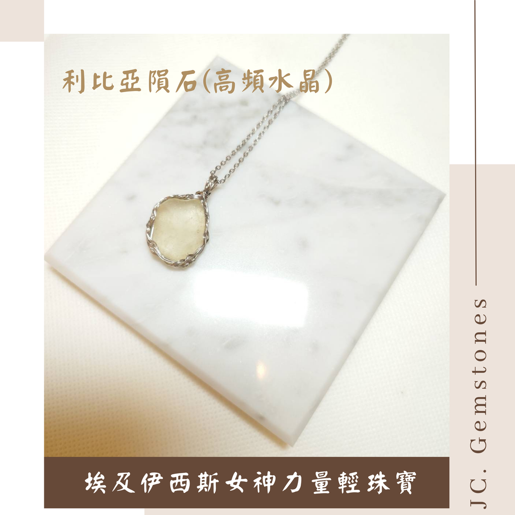J.C. Gemstones - 2025-11-18T181229.625