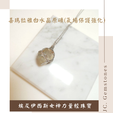 J.C. Gemstones - 2025-12-02T152436.941