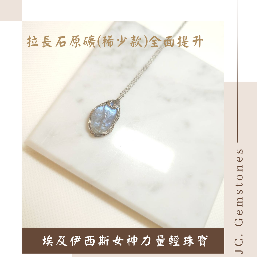 J.C. Gemstones - 2025-12-02T152113.295