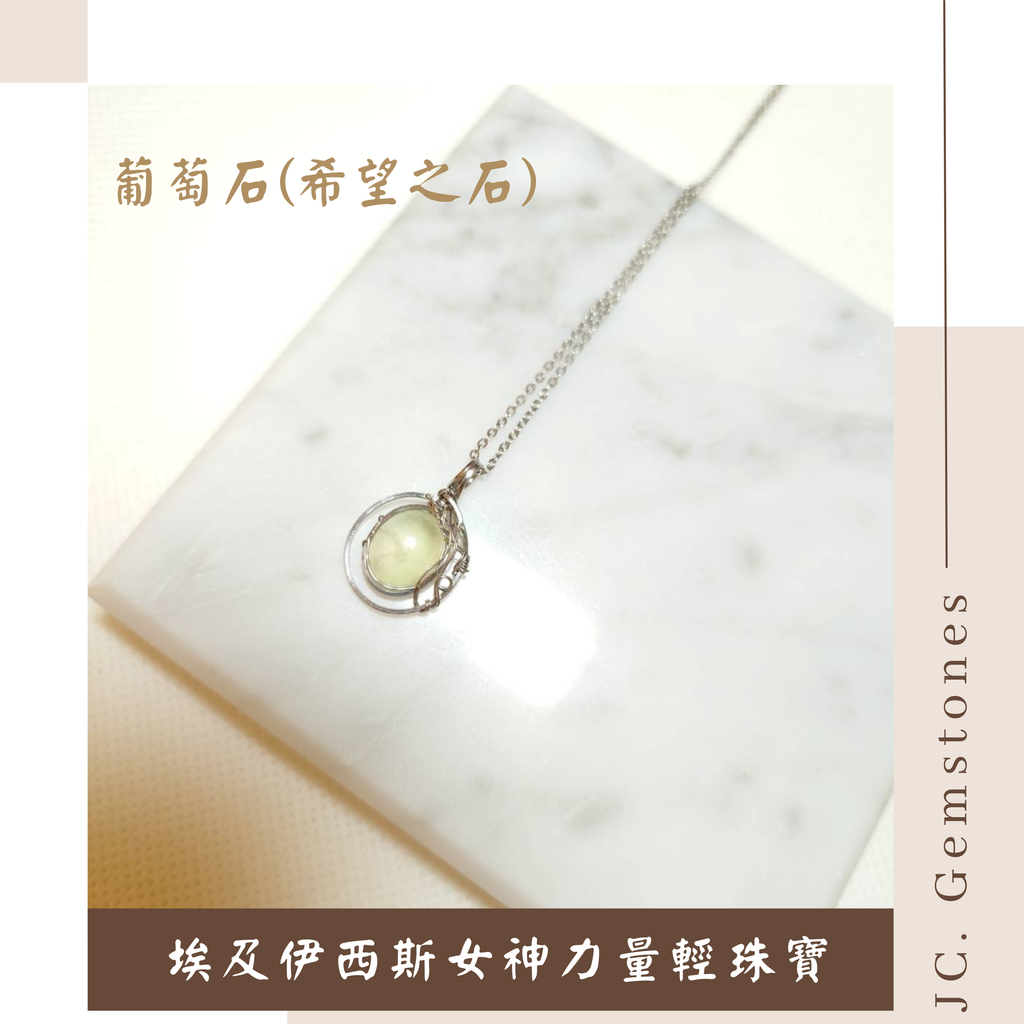 J.C. Gemstones - 2025-12-04T010443.593