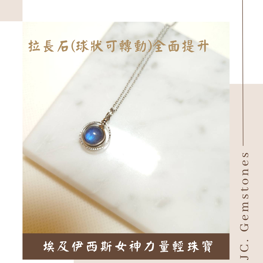 J.C. Gemstones - 2025-12-04T010558.742