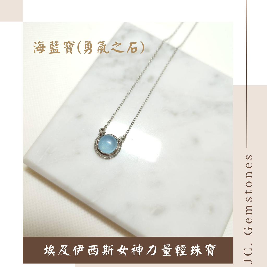 J.C. Gemstones - 2025-12-04T010522.930