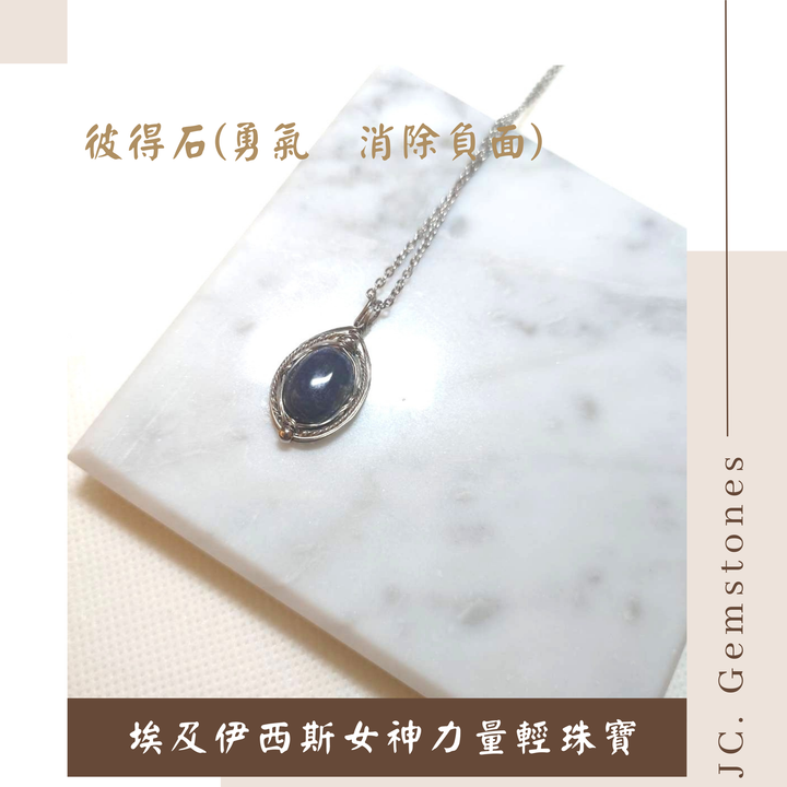 J.C. Gemstones - 2025-12-07T162123.915