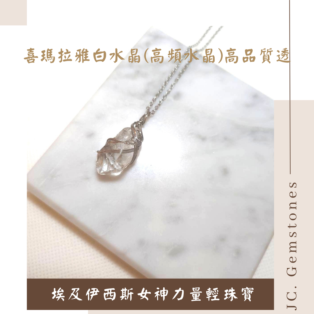 J.C. Gemstones - 2025-12-07T162229.569