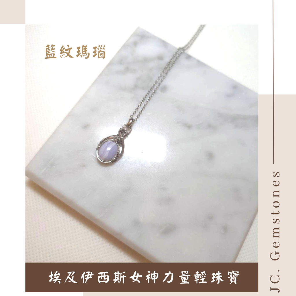 J.C. Gemstones - 2025-12-07T163108.998