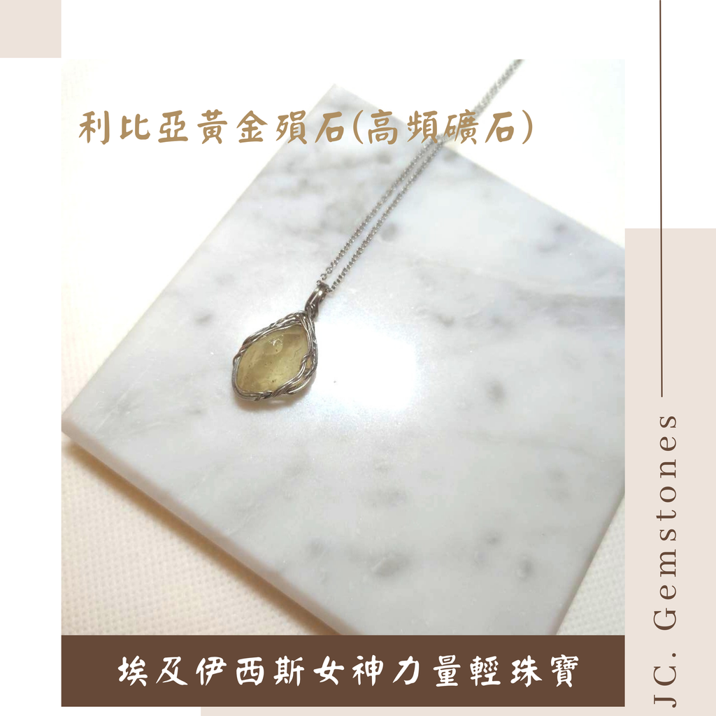 J.C. Gemstones - 2025-12-07T164252.697