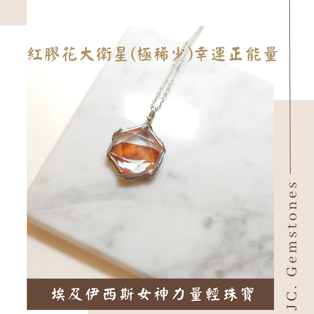 J.C. Gemstones - 2026-01-08T005232.630