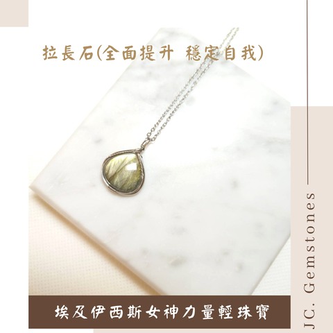 J.C. Gemstones - 2026-01-09T162023.768