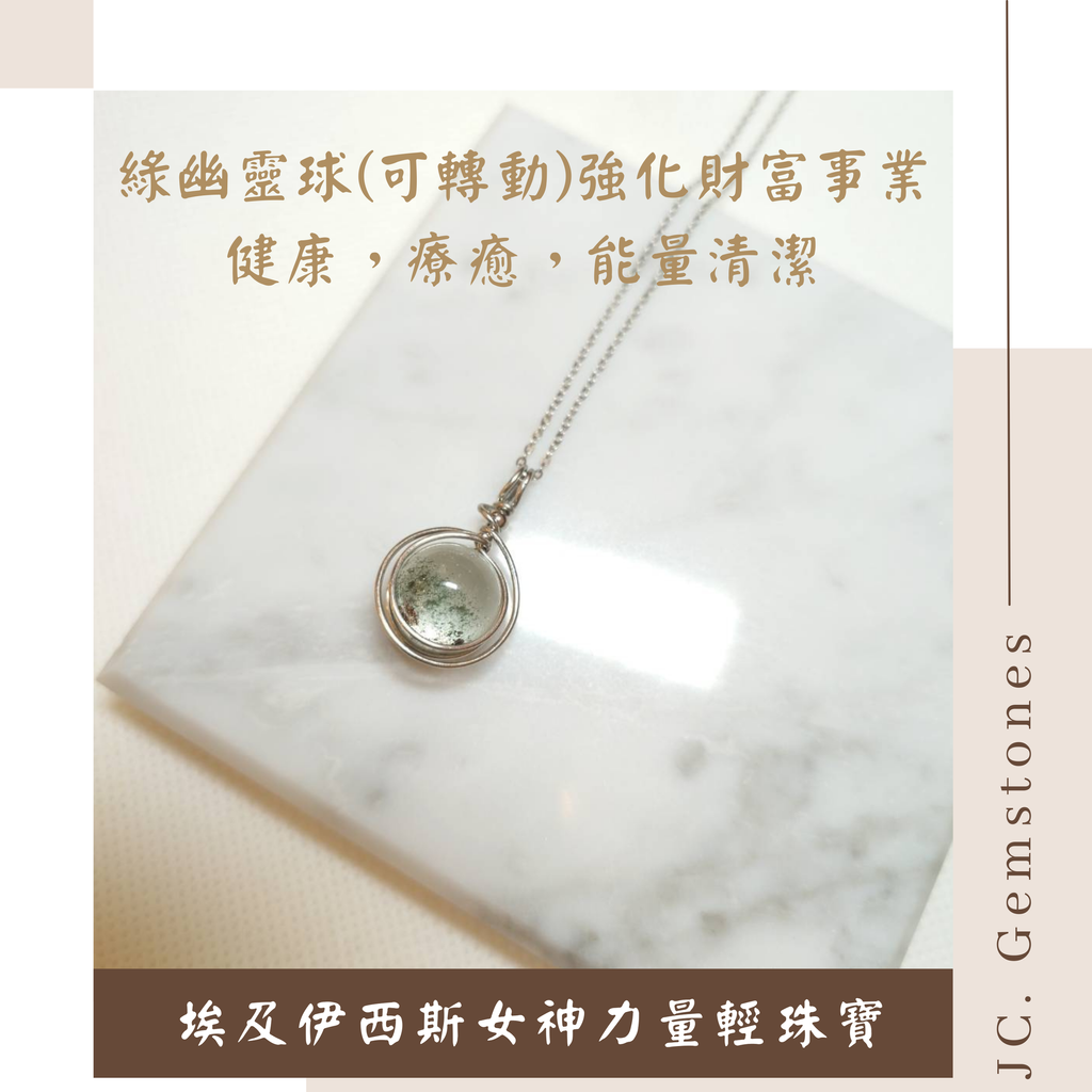 J.C. Gemstones - 2026-01-11T154430.048