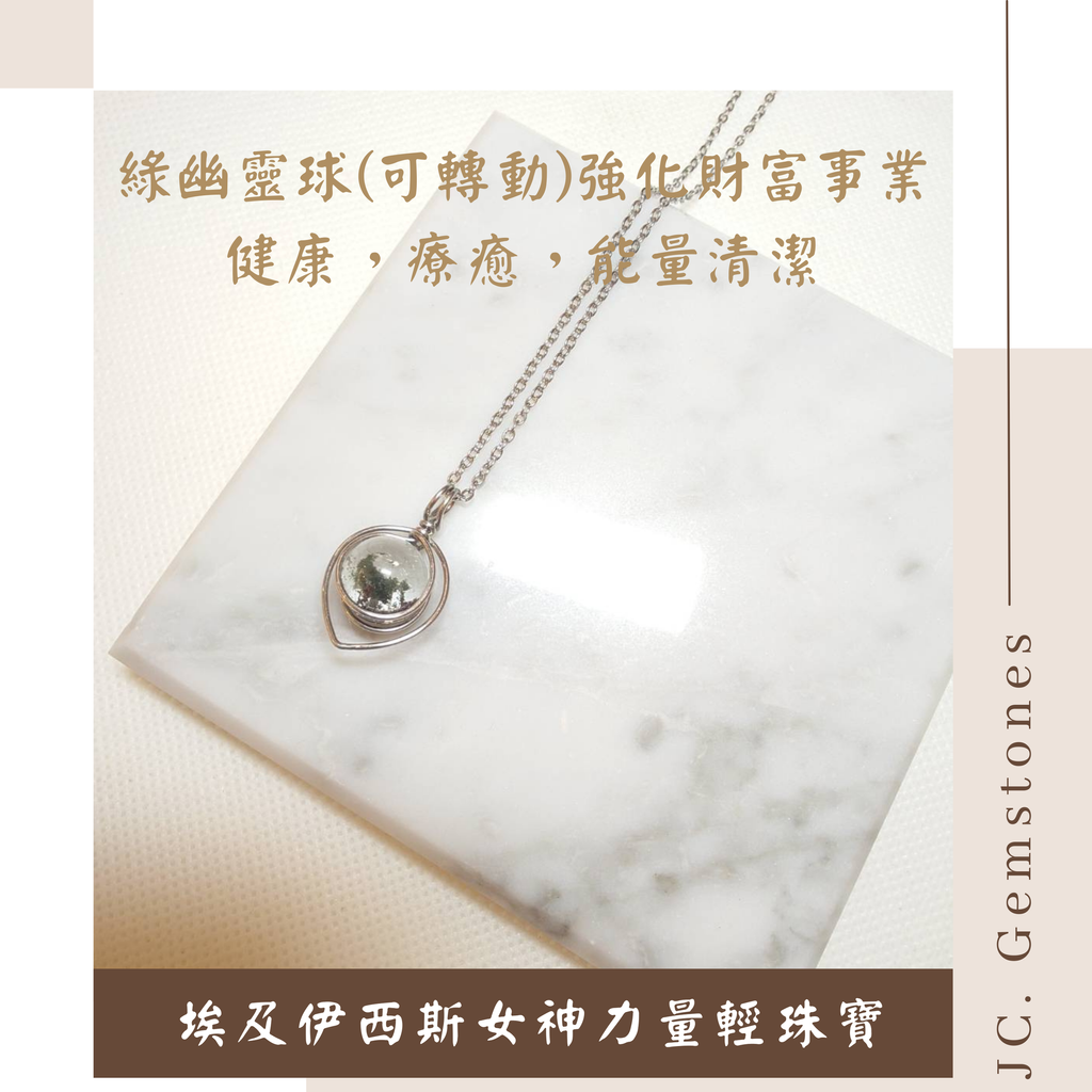 J.C. Gemstones - 2026-01-11T154408.909