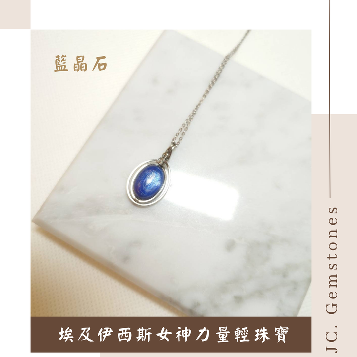 J.C. Gemstones - 2026-01-11T154557.846