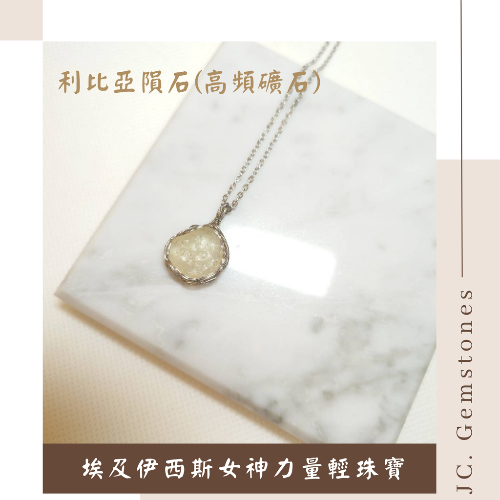J.C. Gemstones - 2026-01-11T154522.679