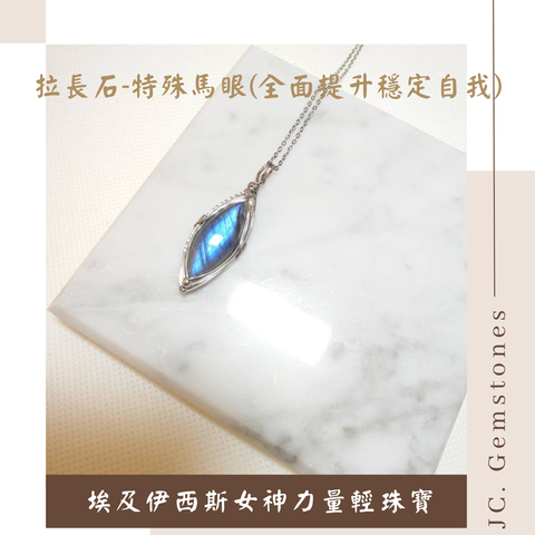 J.C. Gemstones - 2026-01-11T154700.049