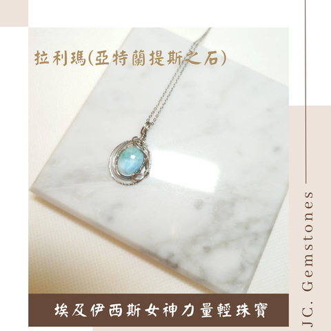 J.C. Gemstones - 2026-01-11T155039.411