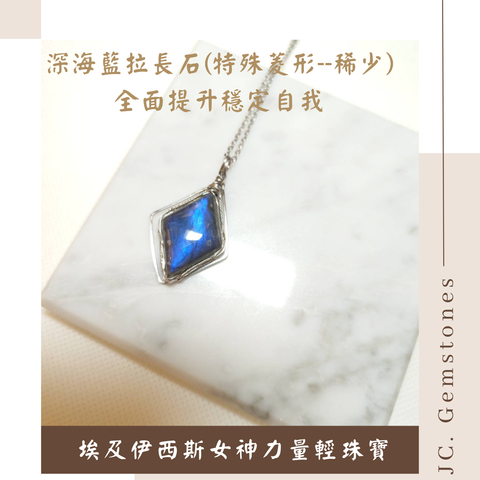 J.C. Gemstones - 2026-01-14T154106.867