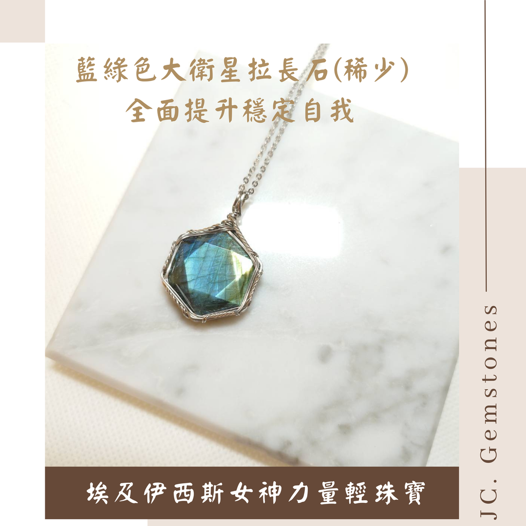 J.C. Gemstones - 2026-01-14T154154.141