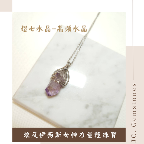 J.C. Gemstones - 2026-01-14T154253.967