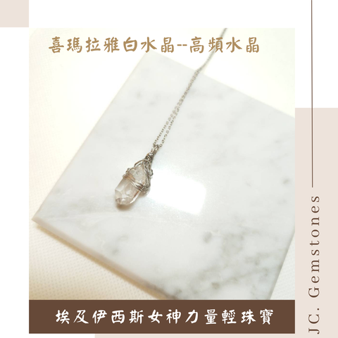 J.C. Gemstones - 2026-01-14T154230.732