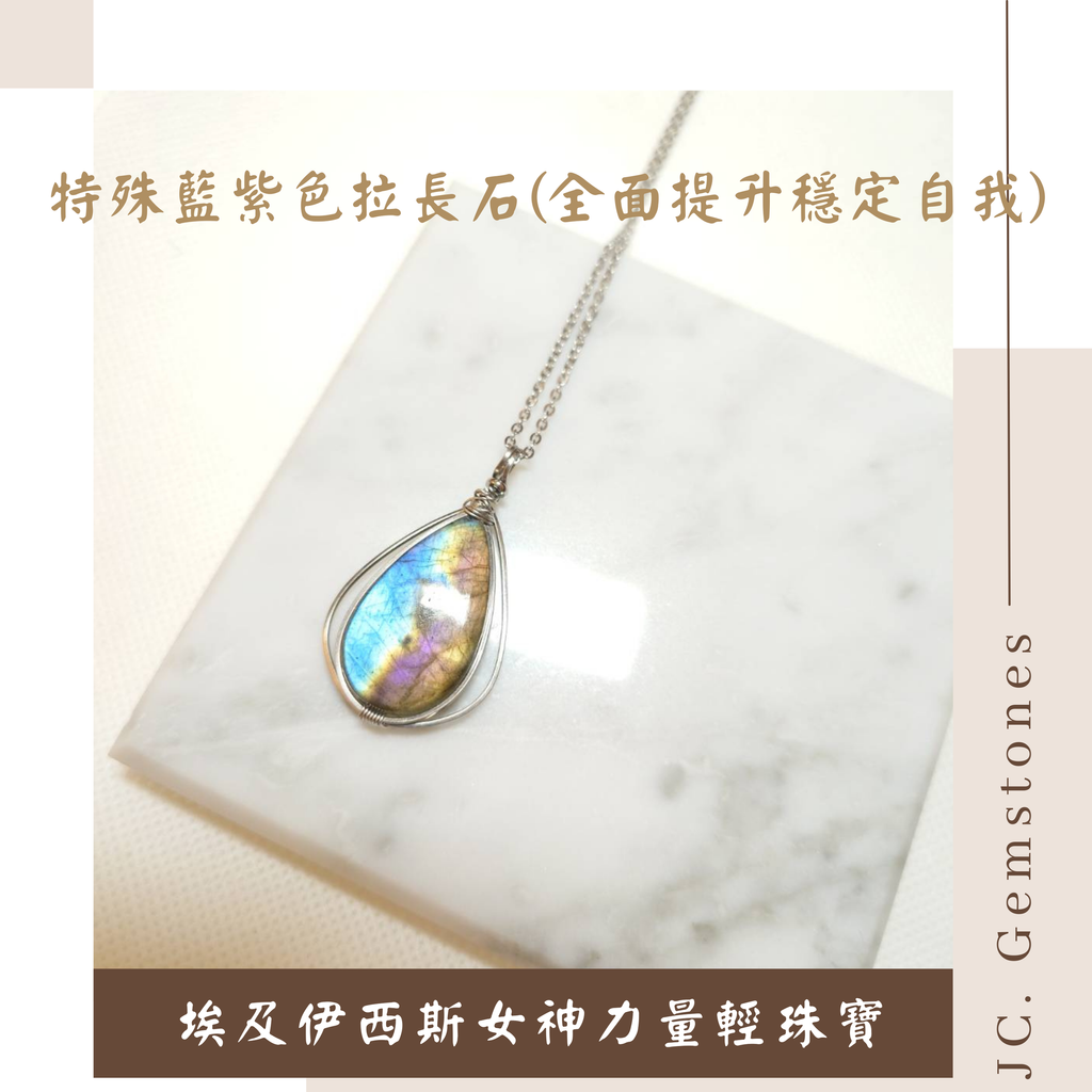 J.C. Gemstones - 2026-01-14T154343.256