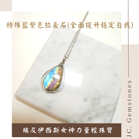 J.C. Gemstones - 2026-01-14T154343.256