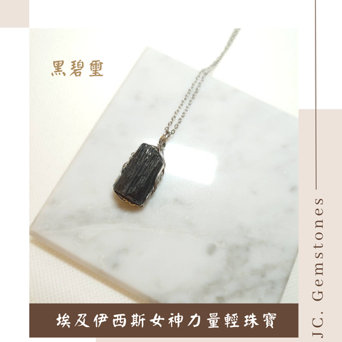 J.C. Gemstones - 2026-01-14T161202.816