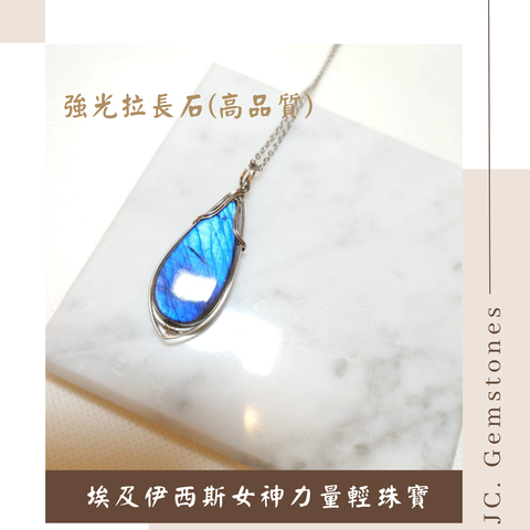J.C. Gemstones - 2026-02-19T171817.126