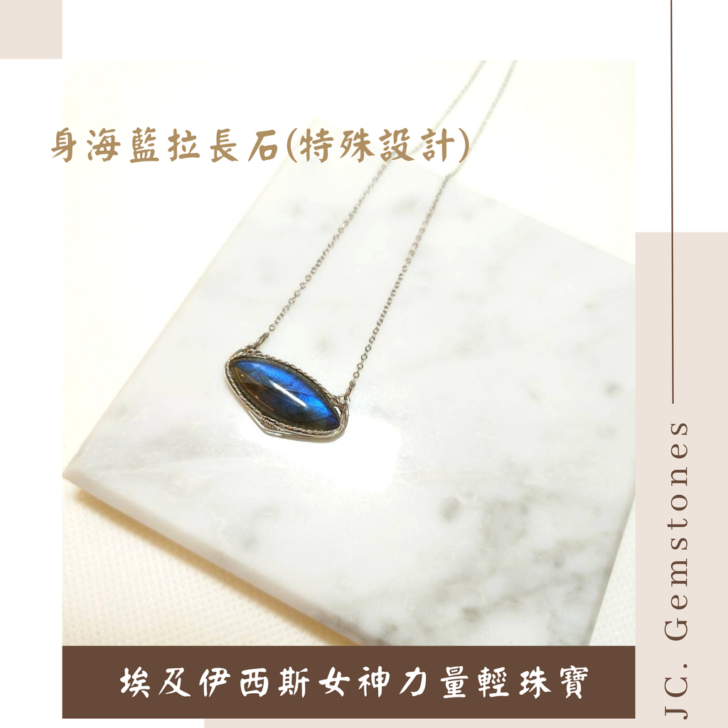 J.C. Gemstones - 2026-02-19T172904.567