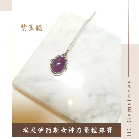 J.C. Gemstones - 2026-02-19T171553.615