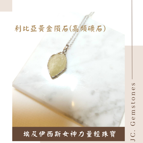 J.C. Gemstones - 2026-02-19T174317.705