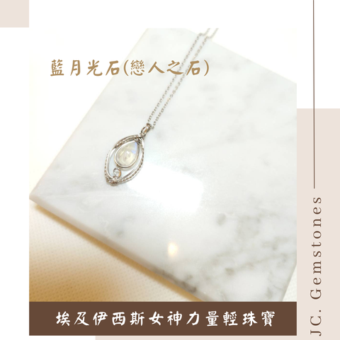 J.C. Gemstones - 2026-02-19T171653.496