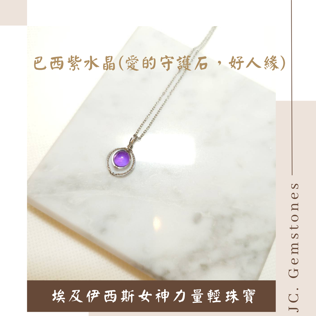 J.C. Gemstones - 2026-02-26T215441.490