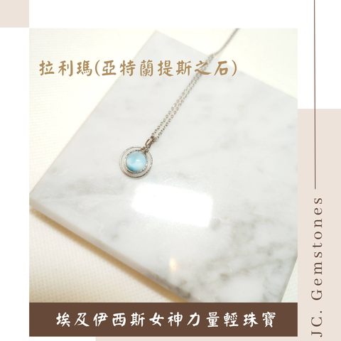 J.C. Gemstones - 2026-02-26T220428.713