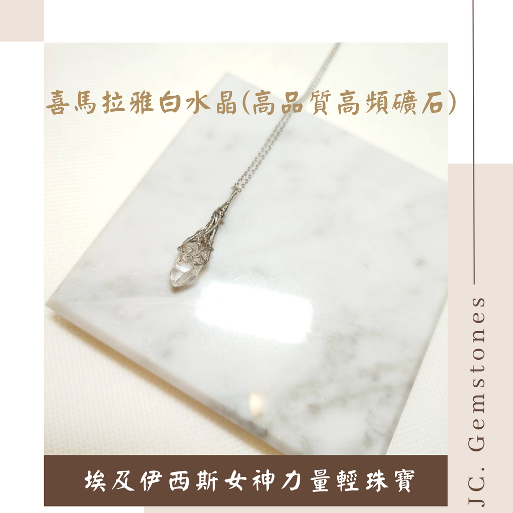 J.C. Gemstones - 2026-02-26T221444.453