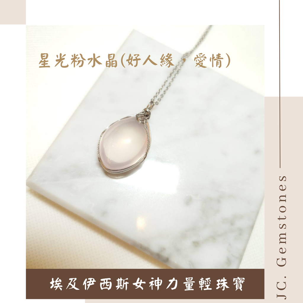 J.C. Gemstones - 2026-02-26T221935.320