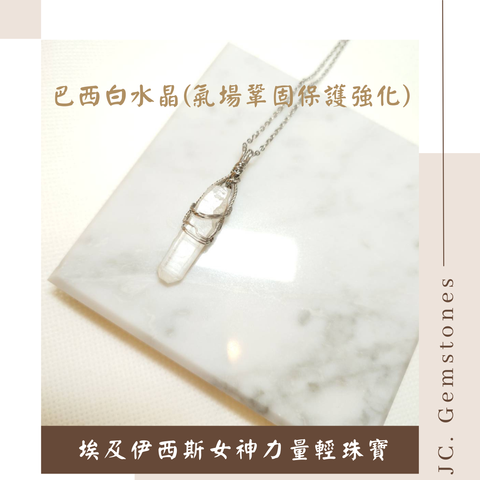 J.C. Gemstones - 2026-02-26T222429.724