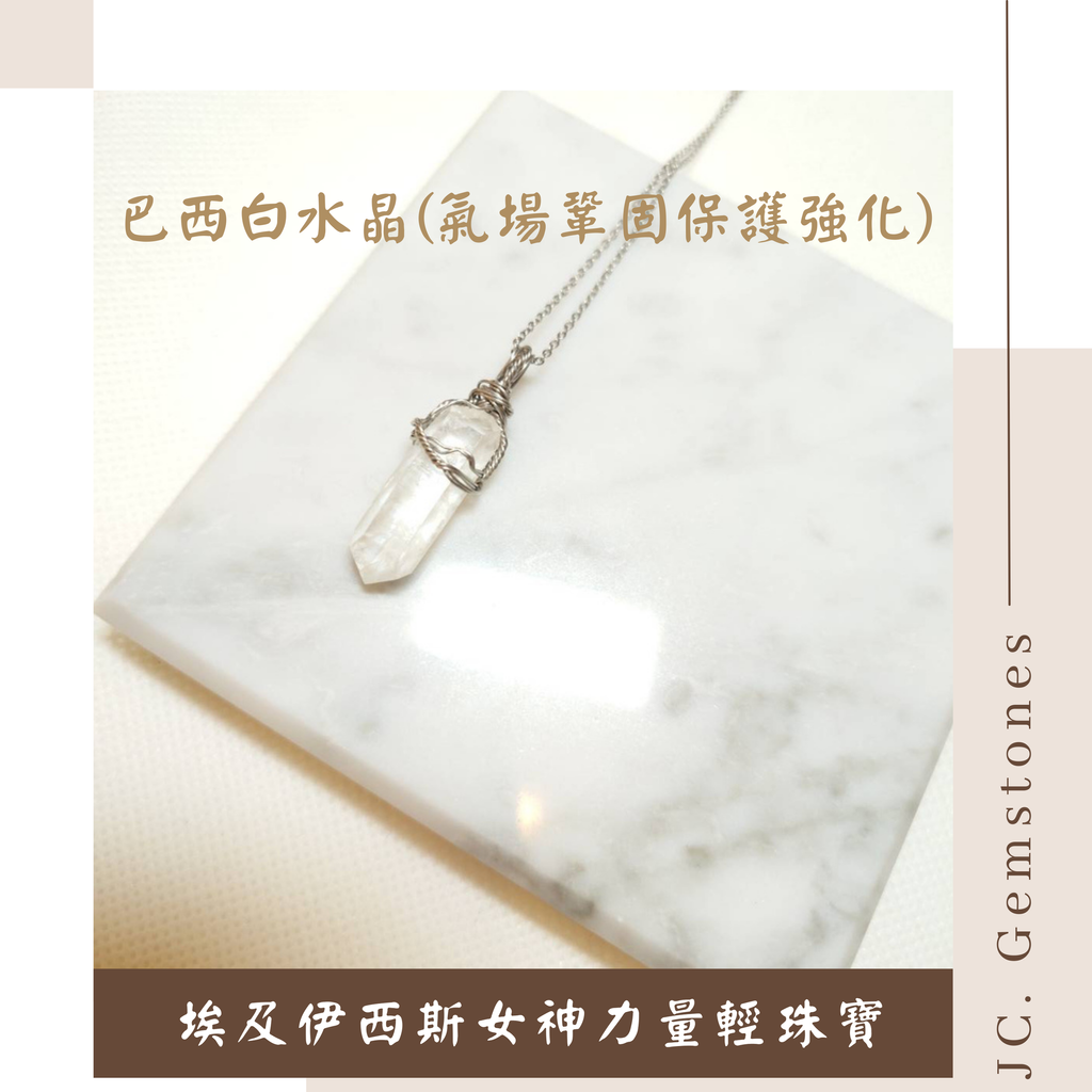 J.C. Gemstones - 2026-02-28T232357.841