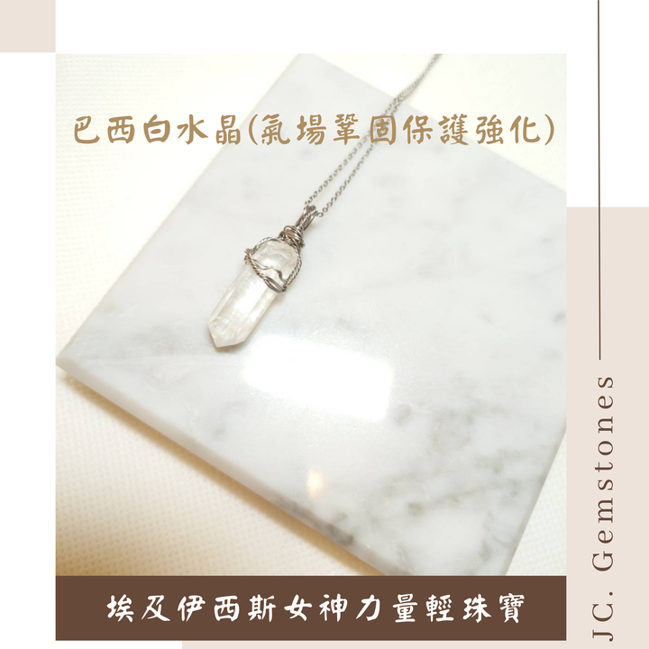 J.C. Gemstones - 2026-02-28T232357.841