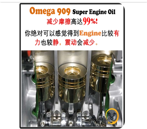 OMEGA 909 SUPER ENGINE OIL ADDITIVE (45ml) – STM LUBRICANTS GLOBAL