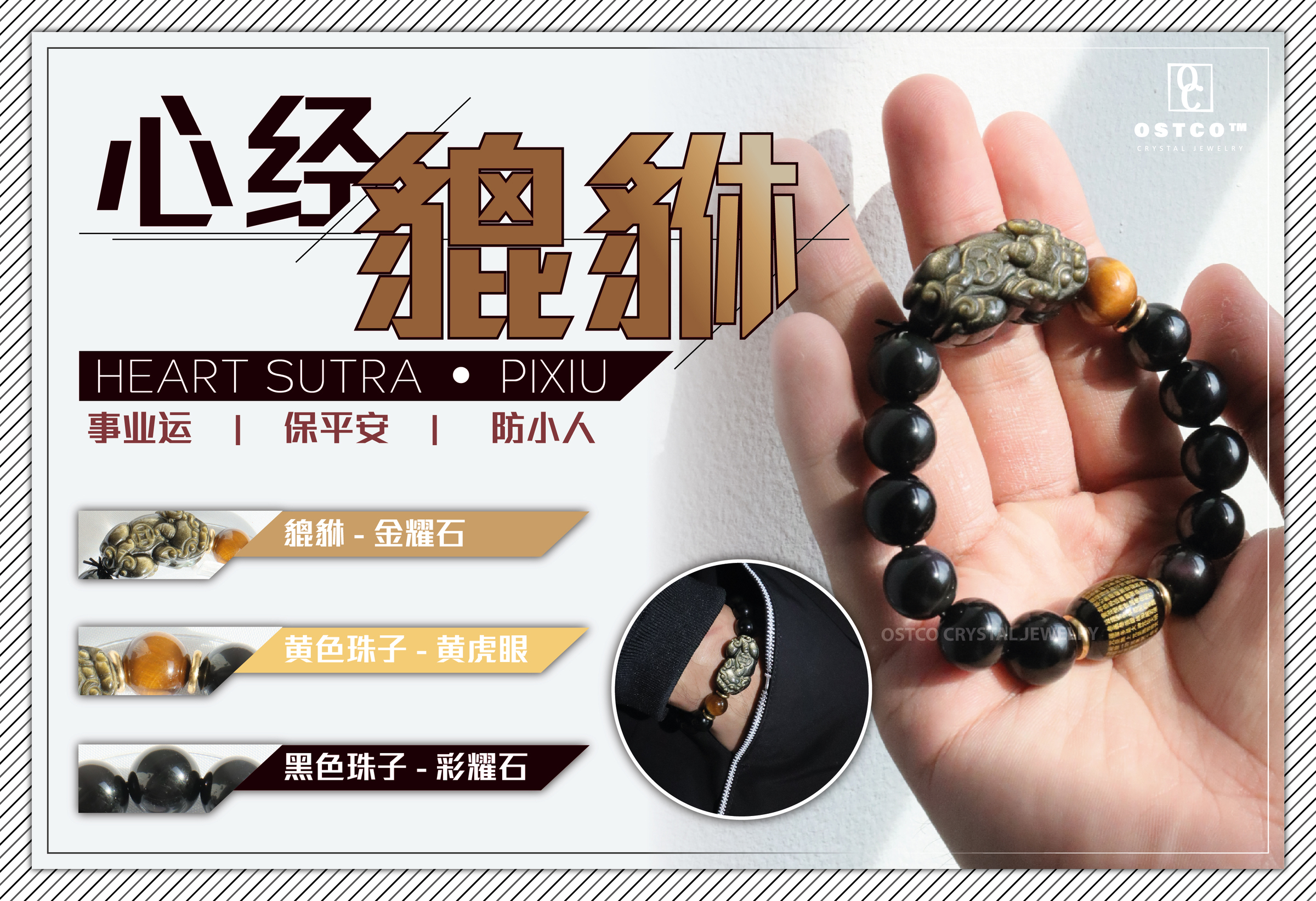 Natural Tourmaline Crystal Bracelet 电气石 3895g 113mmbead 18 beads   Huangs Jadeite and Jewelry Pte Ltd