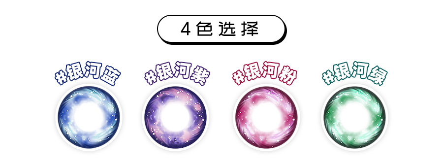 galaxy-pink-desc-5