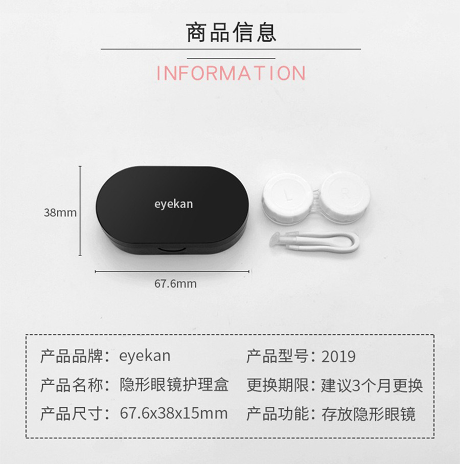 eyekan-sleek-travel-lens-case-desc-7