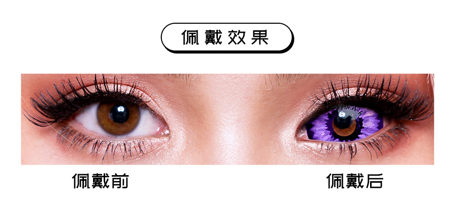 night-elf-violet-sclera-desc-2