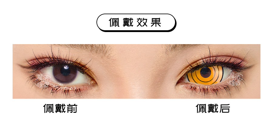 yellow-ring-mini-sclera-desc-2