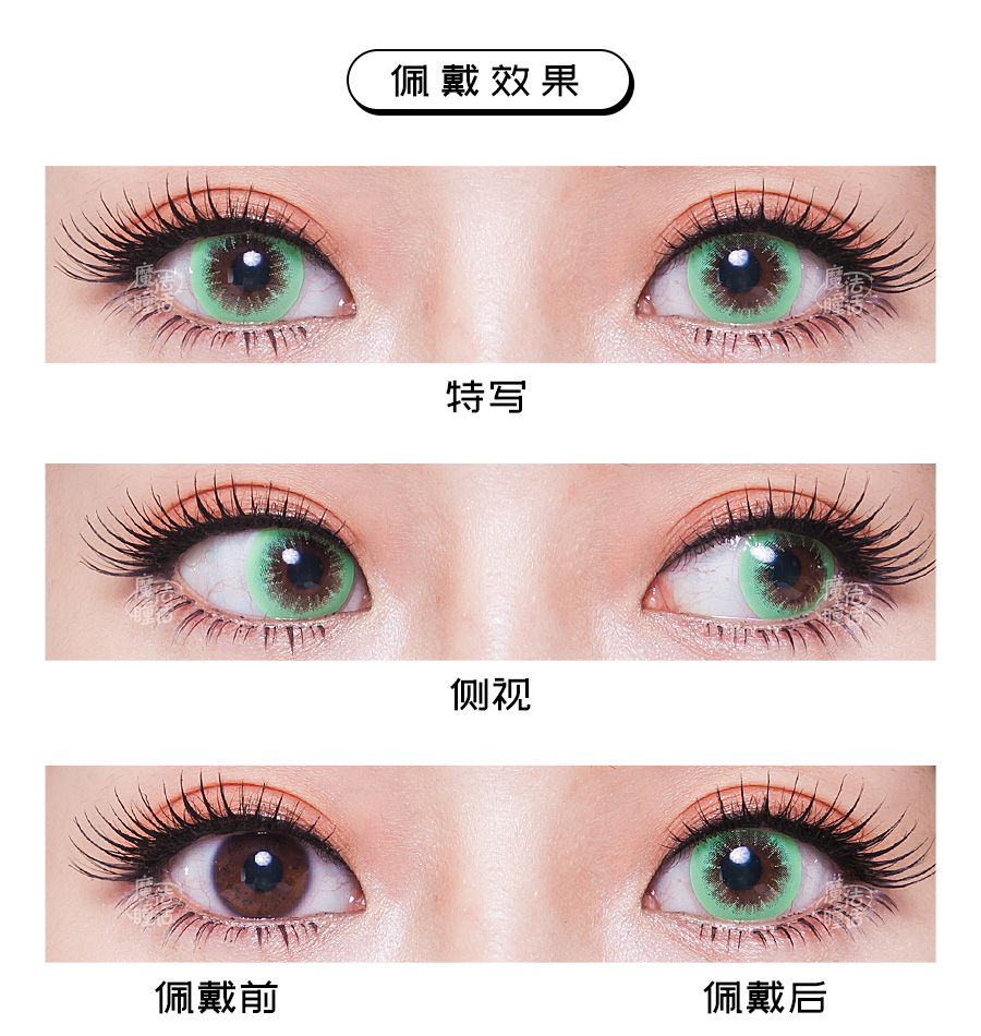 eos-bubble-green-desc-4