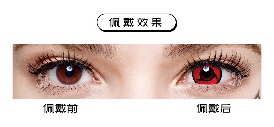 itachi-desc-1