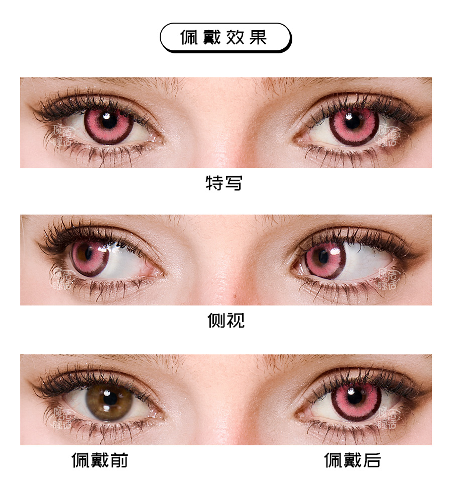 kirei-pink-desc-4