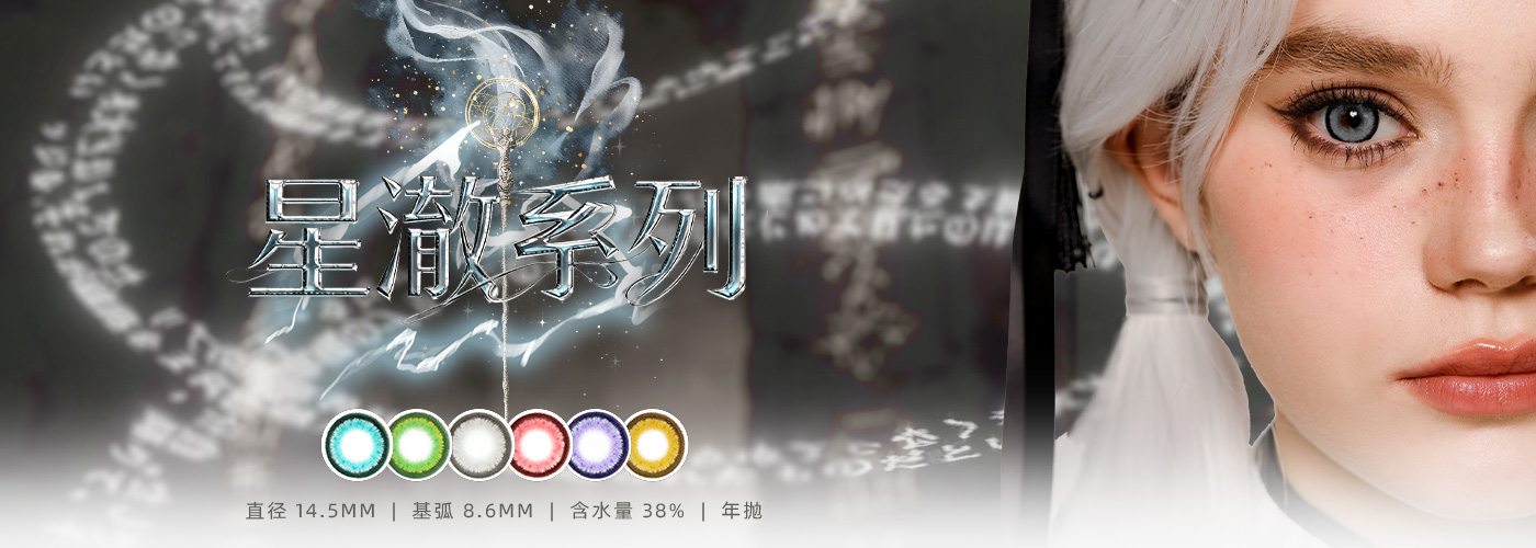  | MoFaTongHua