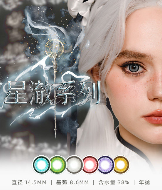  | MoFaTongHua