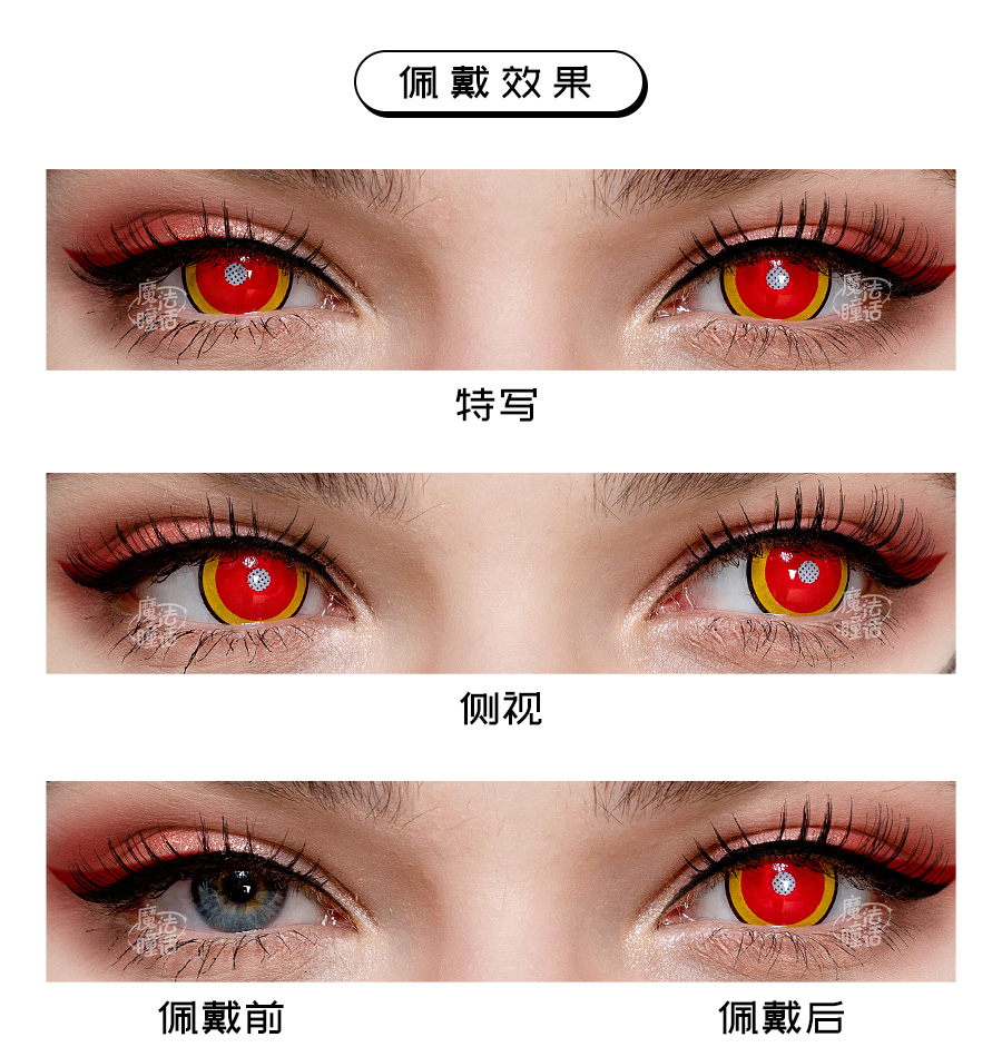 flame-rengoku-desc-4