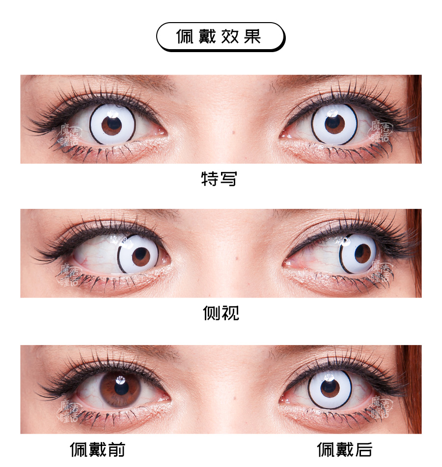 cosplay-corunus-desc-4